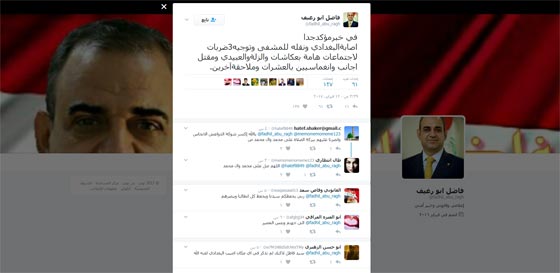 خبير امني عراقي يؤكد اصابة البغدادي في احدى الغارات الجوية على القائم صورة رقم 2