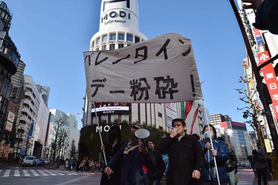 تظاهرات رافضة لعيد الحب.. مخالف للاسلام ويؤذي العازبين! صورة رقم 8