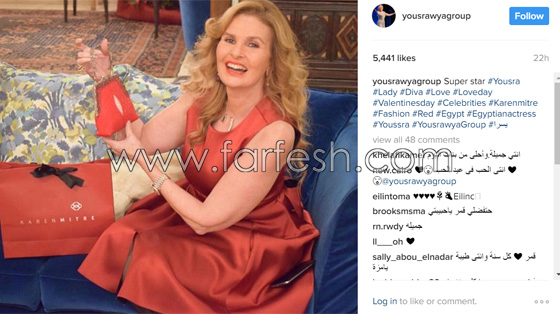 كيف احتفل الفنانون بعيد الحب (فالنتاين) على السوشيال ميديا  صورة رقم 1