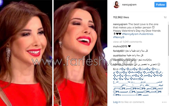 كيف احتفل الفنانون بعيد الحب (فالنتاين) على السوشيال ميديا  صورة رقم 2
