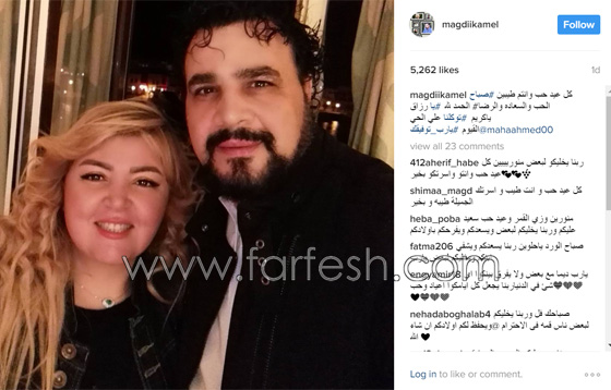 كيف احتفل الفنانون بعيد الحب (فالنتاين) على السوشيال ميديا  صورة رقم 6