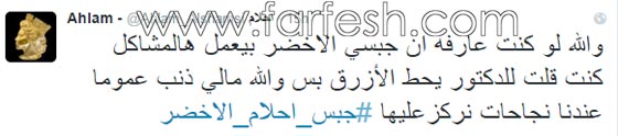  صور فنانين سخر منهم الجمهور لأنهم هوّلوا امراضهم البسيطة! صورة رقم 5