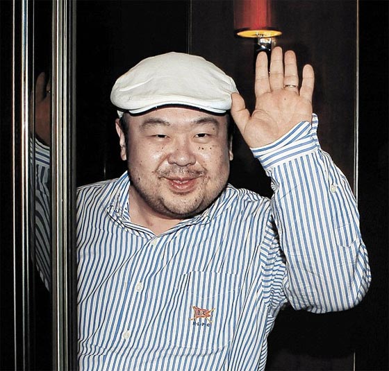 هكذا اغتالت ستي عيشة شقيق الزعيم الكوري في خمس ثوان فقط صورة رقم 3