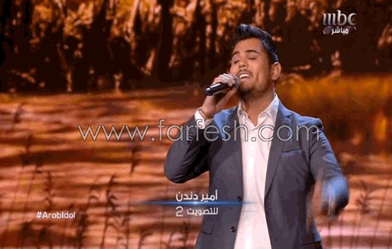 عرب ايدول: كيف رد امير دندن على تصريح افيخاي ادرعي انه اسرائيلي؟ صورة رقم 5