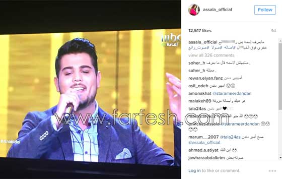 عرب ايدول: كيف رد امير دندن على تصريح افيخاي ادرعي انه اسرائيلي؟ صورة رقم 6
