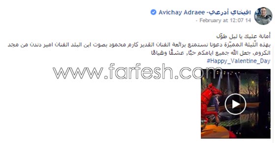 عرب ايدول: كيف رد امير دندن على تصريح افيخاي ادرعي انه اسرائيلي؟ صورة رقم 1