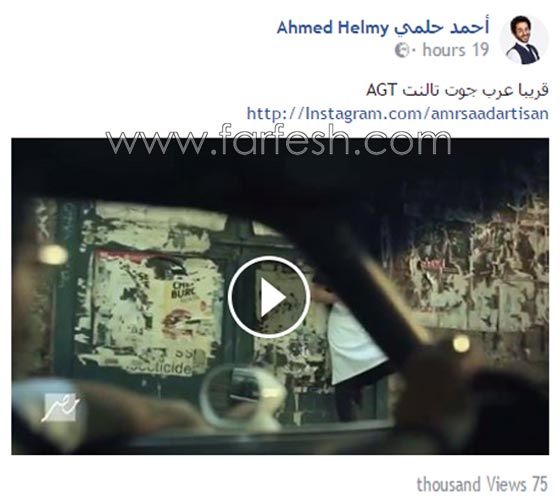 قريبا..انطلاق برنامج عرب غوت تالنت من جديد بموسم خامس صورة رقم 4