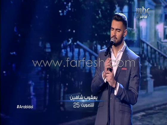  يعقوب شاهين: أجلّت الحب وفتاة الاحلام لبعد انتهاء عرب ايدول صورة رقم 11