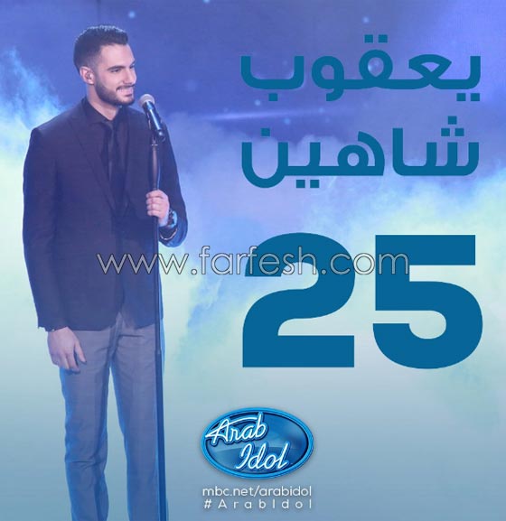  يعقوب شاهين: أجلّت الحب وفتاة الاحلام لبعد انتهاء عرب ايدول صورة رقم 10