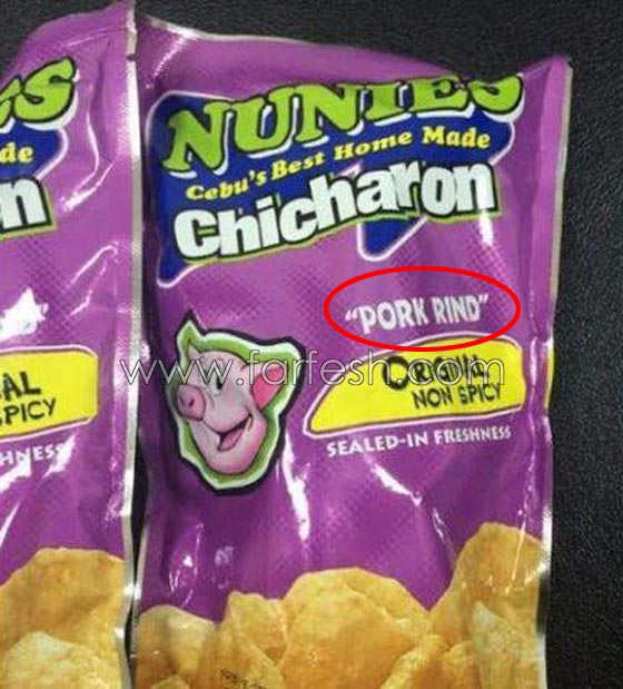  شيبس الخنزير في الأردن والامارات وشركة عالمية تؤكد البيع للامارات! صورة رقم 7