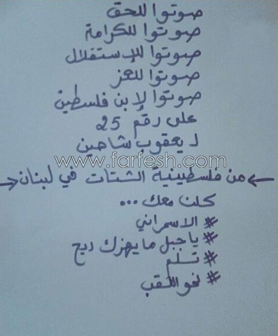 صور محمد عساف في تدريبات عرب ايدول مع يعقوب، عمار وامير صورة رقم 7