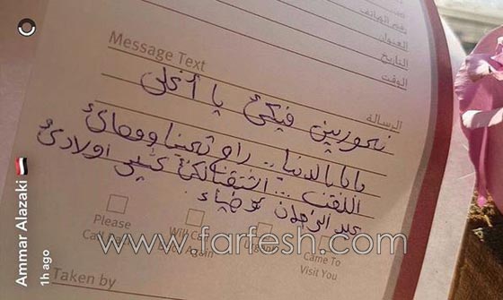 صور محمد عساف في تدريبات عرب ايدول مع يعقوب، عمار وامير صورة رقم 14