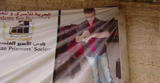 بالفيديو.. أطفال فلسطينيون ضحايا التعذيب في السجون الإسرائيلية صورة رقم 3