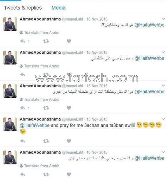  هل فعلا حاول طليق هيفاء وهبي احمد ابو هشيمة اعادتها اليه؟ صورة رقم 1