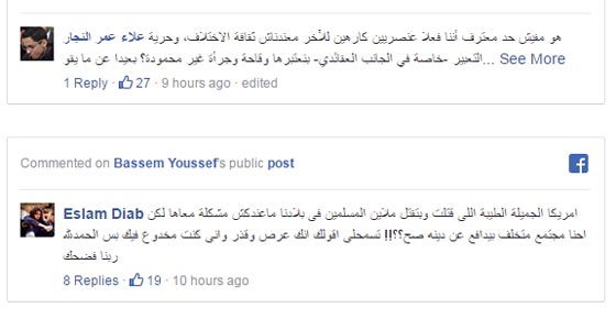 باسم يوسف: المسيحيين عايشين ملوك ولا بيتهجروا ولا حاجة صورة رقم 3