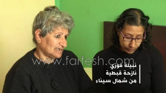 فيديو مؤلم: أقباط العريش الفارين من سيناء يروون لحظات الرعب صورة رقم 1