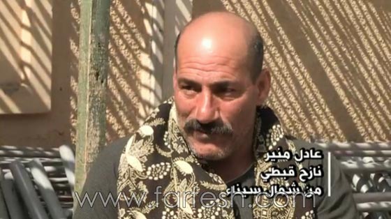 فيديو مؤلم: أقباط العريش الفارين من سيناء يروون لحظات الرعب صورة رقم 2