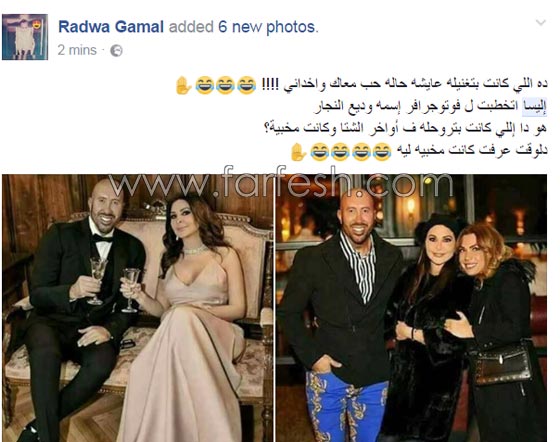 صور خطوبة اليسا من المصور وديع النجار: حقيقة ام اشاعة؟ صورة رقم 5