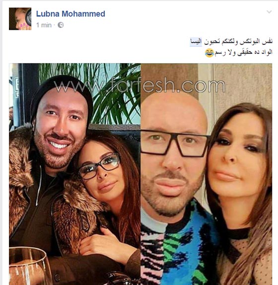 صور خطوبة اليسا من المصور وديع النجار: حقيقة ام اشاعة؟ صورة رقم 6