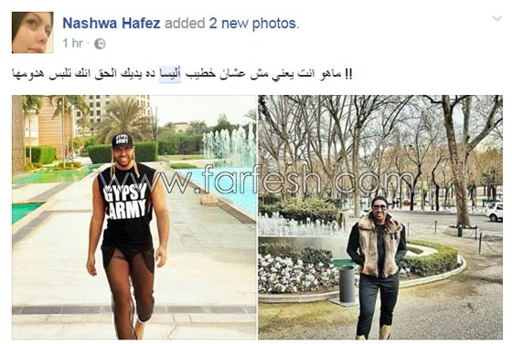 صور خطوبة اليسا من المصور وديع النجار: حقيقة ام اشاعة؟ صورة رقم 9