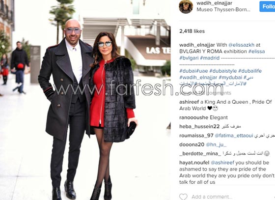 صور خطوبة اليسا من المصور وديع النجار: حقيقة ام اشاعة؟ صورة رقم 2