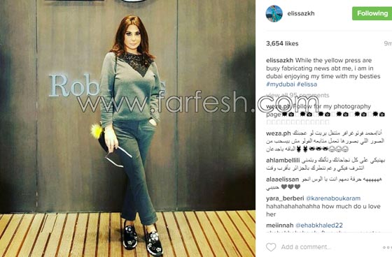 صور خطوبة اليسا من المصور وديع النجار: حقيقة ام اشاعة؟ صورة رقم 4