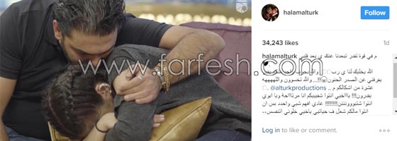 صدمة لوالد حلا الترك (زوج دنيا بطمة): والدته وخاله يتبرآن منه! صورة رقم 2