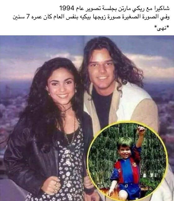  صور شاكيرا مع بيكيه تفضح فارق السن الكبير بينهما! صورة رقم 4