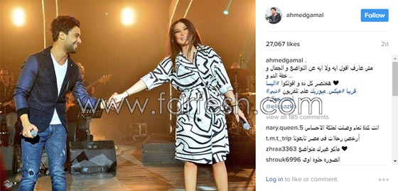 اليسا تمسك يد الفنان الشاب احمد جمال وجمهوره يحسده! صورة رقم 2