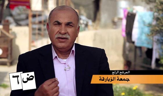 النائب في الكنيست باسل غطاس يستقيل ويواجه عقوبة السجن عامين صورة رقم 5