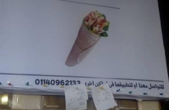 طالبا ثانوي في مصر يطلقان مبادرة (ساندوتش على الحيط) لاطعام كل جائع   صورة رقم 4