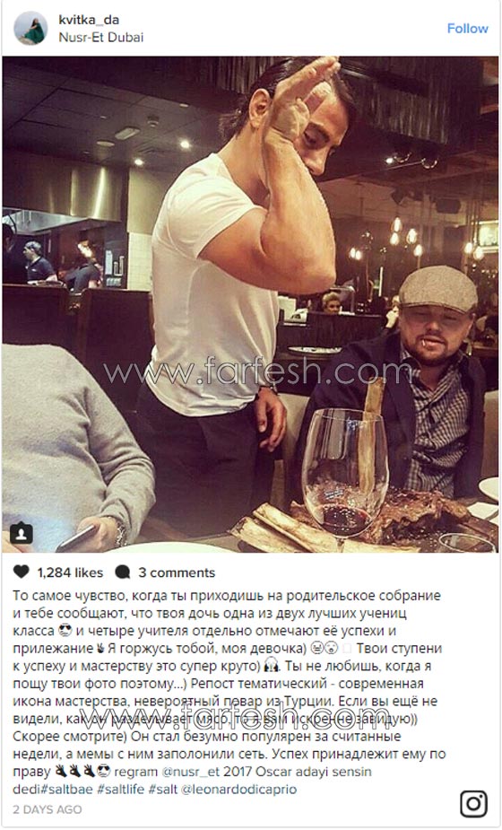 بالصور.. الملك عبد الله يقلد الطاهي التركي صاحب رشة الملح الشهيرة صورة رقم 3