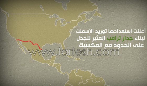 هذا هو الرابط بين تمويل الإرهاب اليوم و بناء تحصينات لهتلر قبل 70 عاما صورة رقم 4