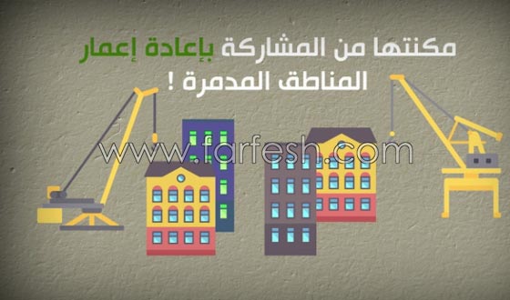 هذا هو الرابط بين تمويل الإرهاب اليوم و بناء تحصينات لهتلر قبل 70 عاما صورة رقم 9