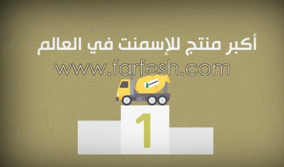 هذا هو الرابط بين تمويل الإرهاب اليوم و بناء تحصينات لهتلر قبل 70 عاما صورة رقم 1