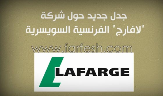 هذا هو الرابط بين تمويل الإرهاب اليوم و بناء تحصينات لهتلر قبل 70 عاما صورة رقم 2