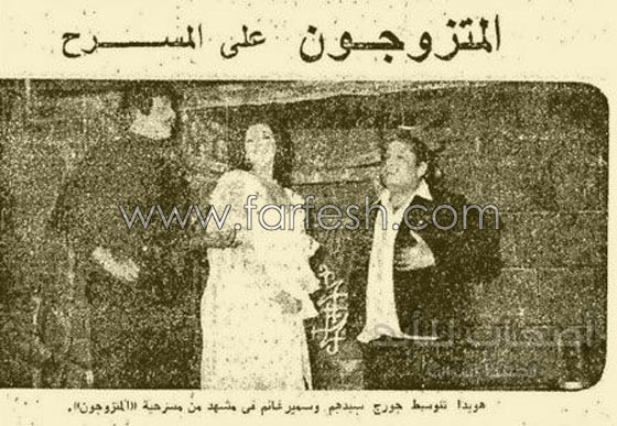 في عيد ميلادها ال 65: هويدا ابنة صباح هي بطلة (المتزوجون) الأصلية وحاولت الانتحار صورة رقم 5