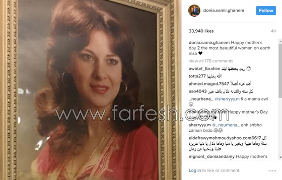 هكذا وثّق نجوم الوطن العربي احتفالاتهم بعيد الام على حساباتهم صورة رقم 2