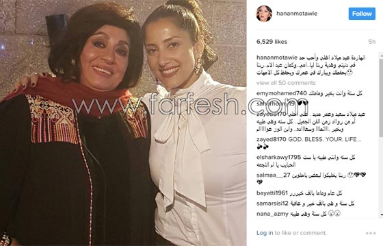 هكذا وثّق نجوم الوطن العربي احتفالاتهم بعيد الام على حساباتهم صورة رقم 5