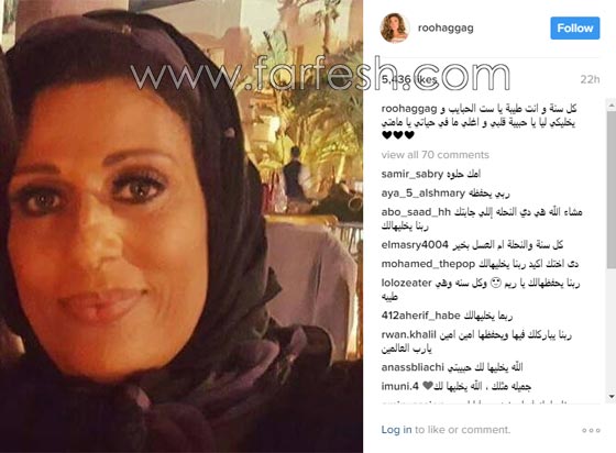 هكذا وثّق نجوم الوطن العربي احتفالاتهم بعيد الام على حساباتهم صورة رقم 7