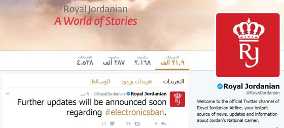 من الشرق الاوسط الى امريكا بدون اجهزة لوحية وكهربائية في المقصورة  صورة رقم 3