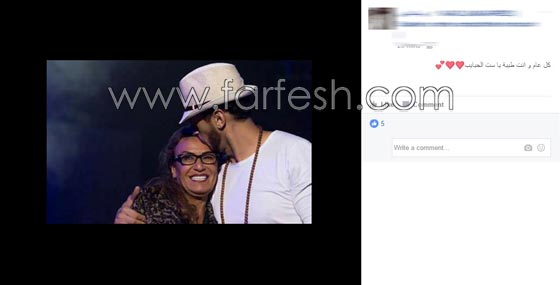 جمهور النجم المغربي سعد المجرد يهنئون نزهة الركراكي بيوم الأم العالمي صورة رقم 7