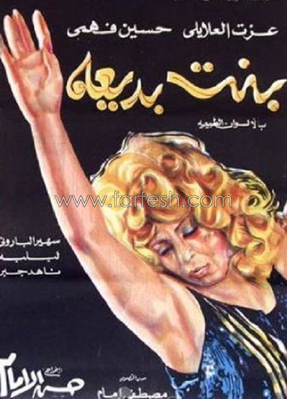  مشاهد جريئة وقبلات ساخنة تسببت في طلاق البطلات وخسارة الزواج صورة رقم 4