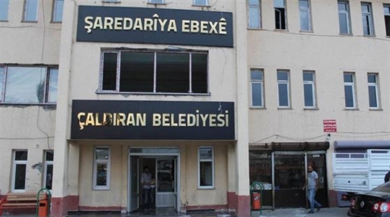 بث شريط اباحي عبر مكبرات الصوت في بلدية بمدينة تركية صورة رقم 2