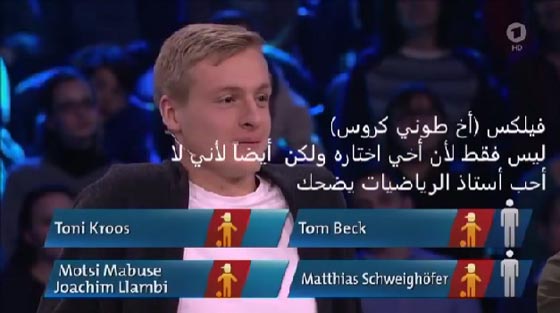 طفل لبناني مبهر يتفوق على مدرسي الرياضيات في تحدي الحساب بالمانيا صورة رقم 2