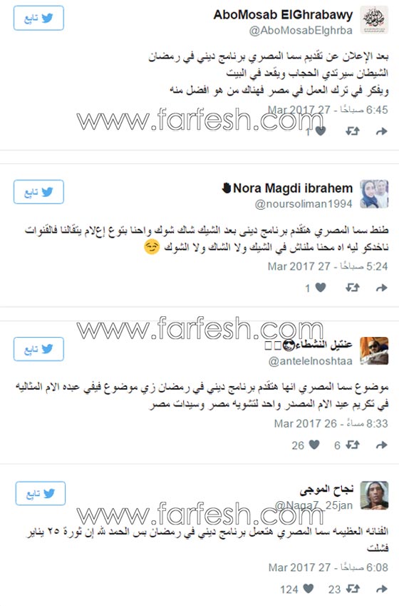 الراقصة سما المصري في برنامج ديني في رمضان وتقارن نفسها برابعة العدوية صورة رقم 2