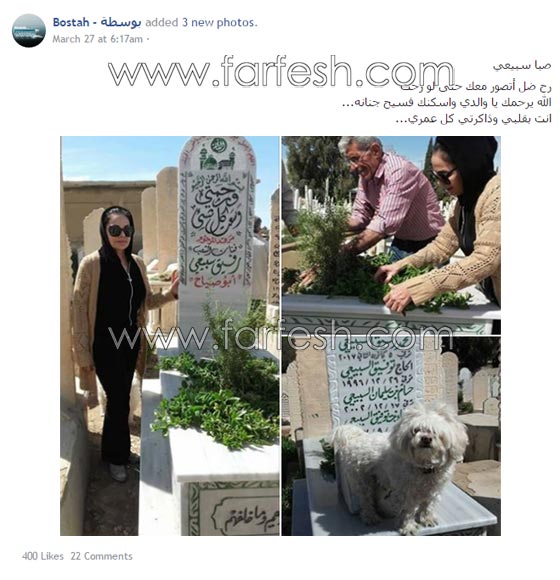 إبنة 
