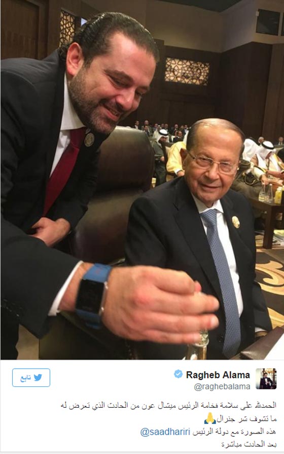 هكذا علقت ابنة الرئيس ميشال عون على سقوط والدها في القمة العربية صورة رقم 4