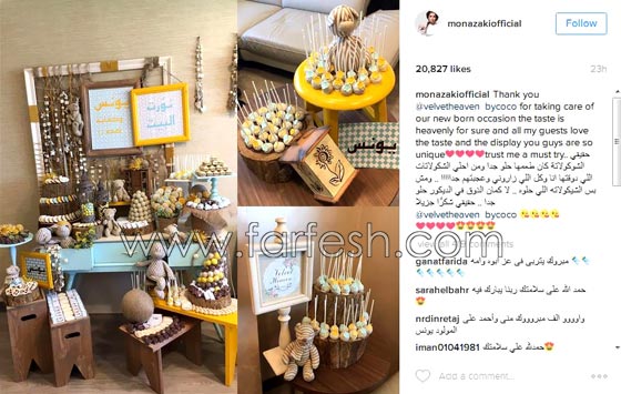  صور منى زكي الاولى مع طفلها يونس احمد حلمي صورة رقم 4