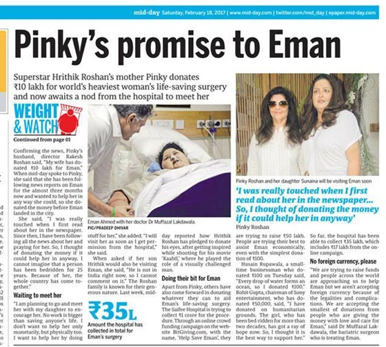  صور من الهند للمصرية التي تزن نصف طن بعد ازالة 75% من معدتها صورة رقم 3